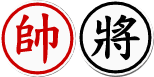 The General of Xiangqi General (King) - Xiangqi