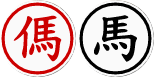 The Horse of Xiangqi Horse - Xiangqi